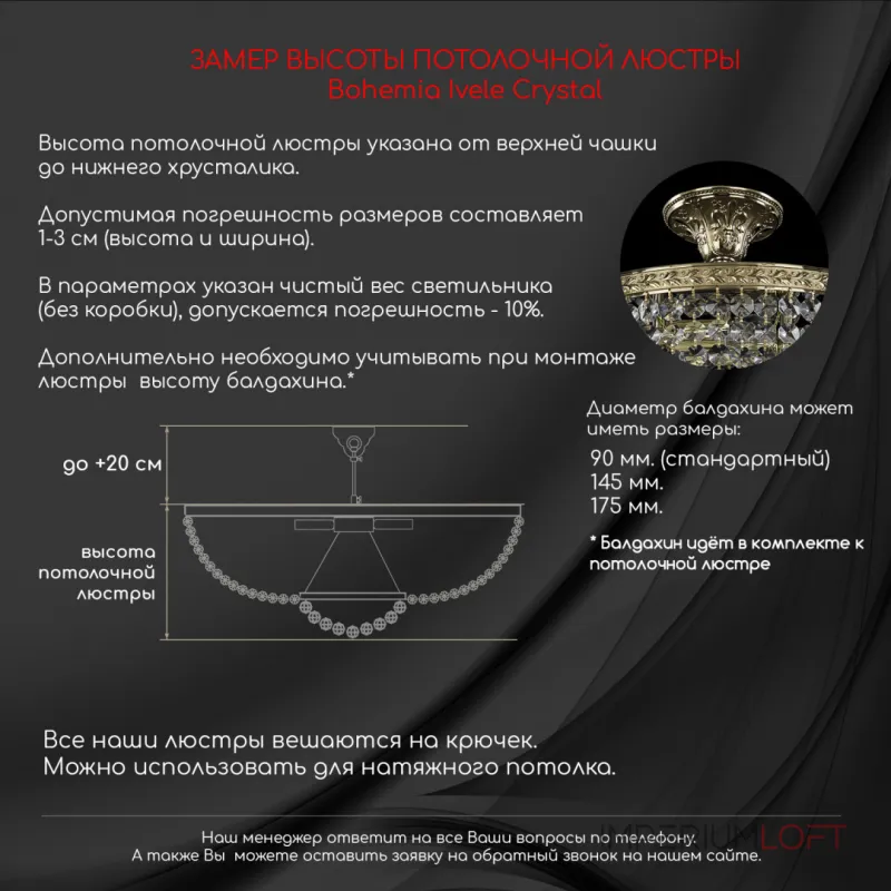 Потолочная люстра Bohemia Ivele Crystal 1903 19031/45IV GB Потолочная люстра Bohemia Ivele Crystal 1903 19031/45IV GB