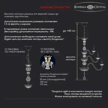 Подвесная люстра Bohemia Ivele Crystal 1415 1415/20+10+5/530/XL-231/3d Ni Подвесная люстра Bohemia Ivele Crystal 1415 1415/20+10+5/530/XL-231/3d Ni