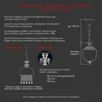 Подвесной светильник Bohemia Ivele Crystal 1477 14771/30 G