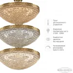 Потолочная люстра Bohemia Ivele Crystal 1932 19321/35IV/LED-DIM G