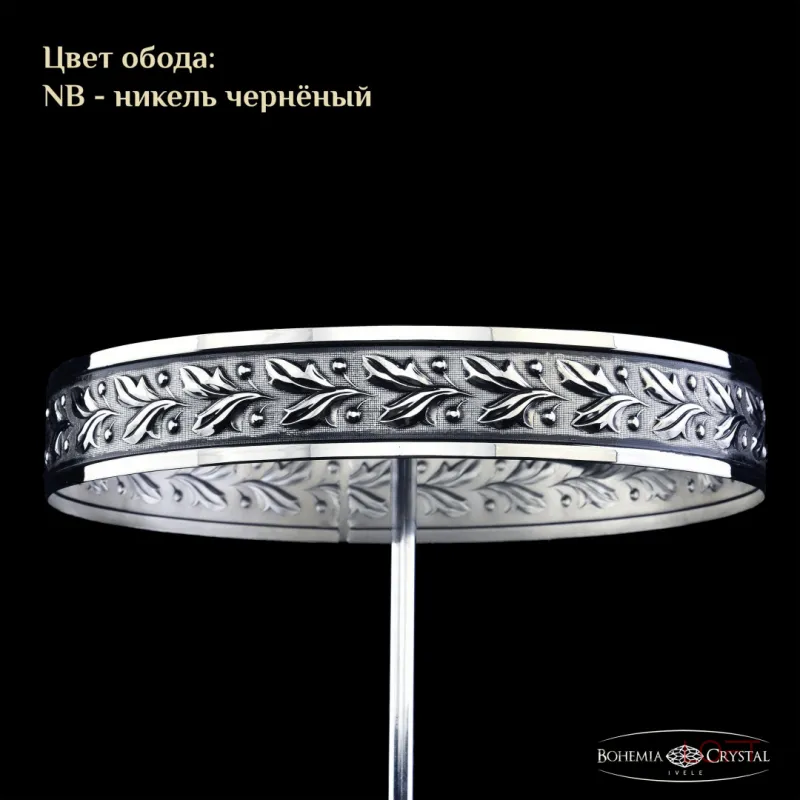Подвесная люстра Bohemia Ivele Crystal 1911 19111/H2/70IV NB