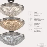 Потолочная люстра Bohemia Ivele Crystal 1932 19321/35IV/LED-DIM Ni