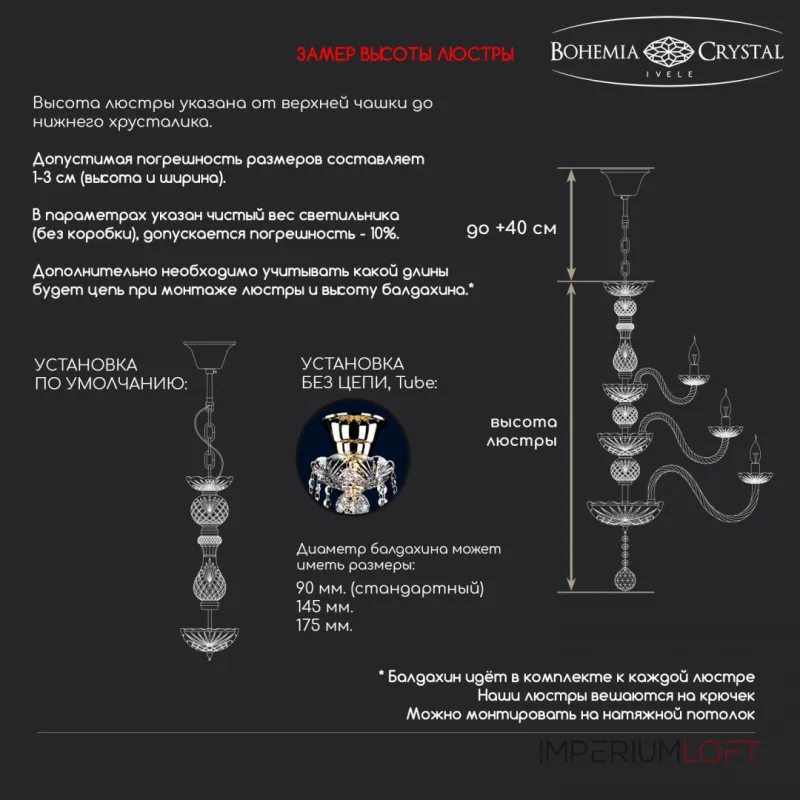 Подвесная люстра Bohemia Ivele Crystal 1409 1409/6/240 Ni