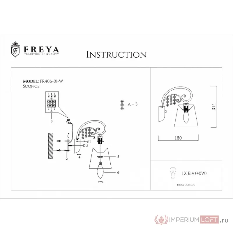Бра Freya Lorette FR2406-WL-01-WG от ImperiumLoft