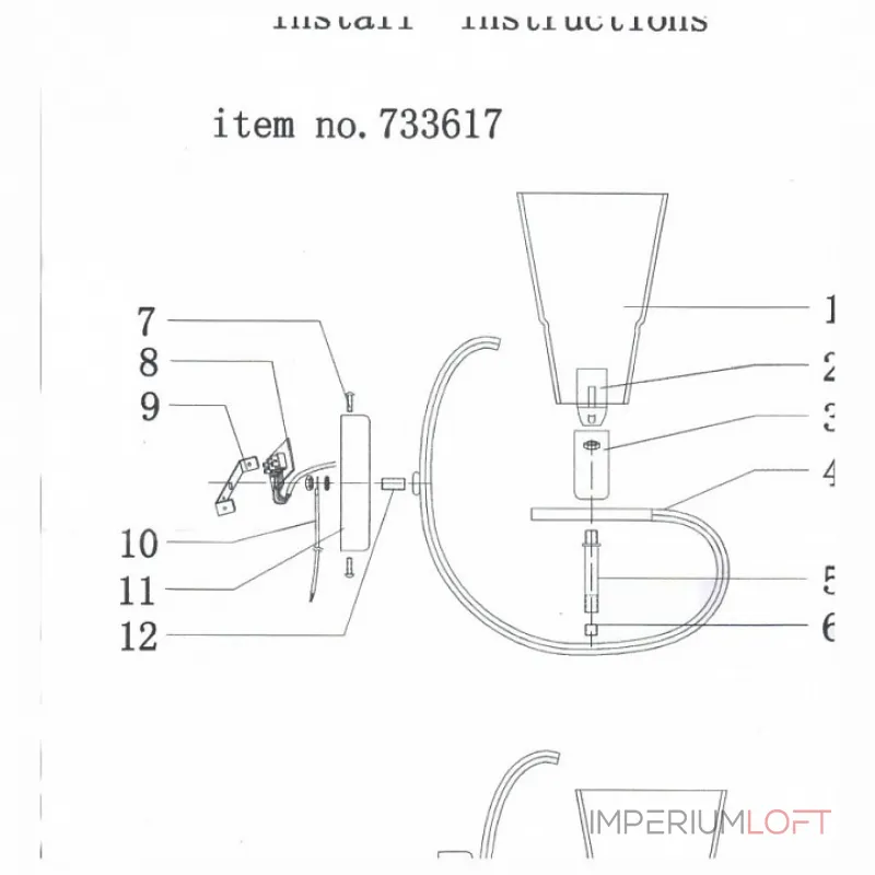 Бра Lightstar Fiacolla 733617