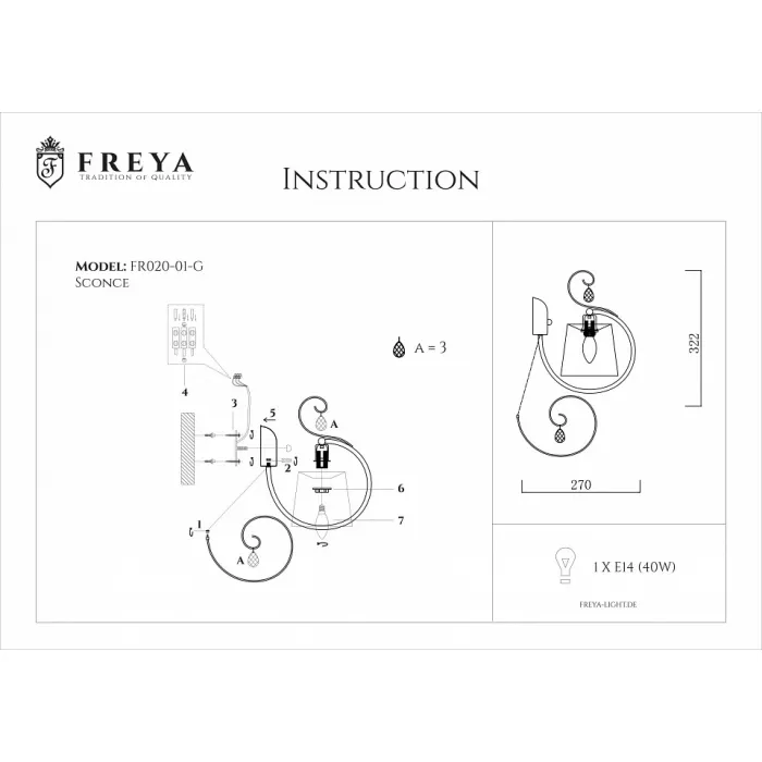 Бра Freya Simone FR2020-WL-01-BG от ImperiumLoft