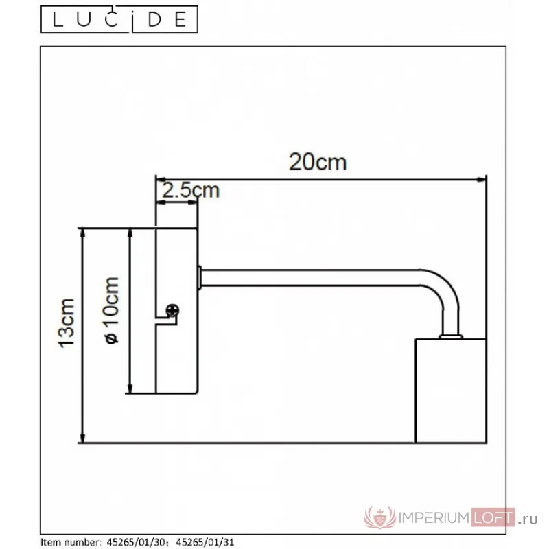 Бра Lucide Scott 45265/01/30 от ImperiumLoft