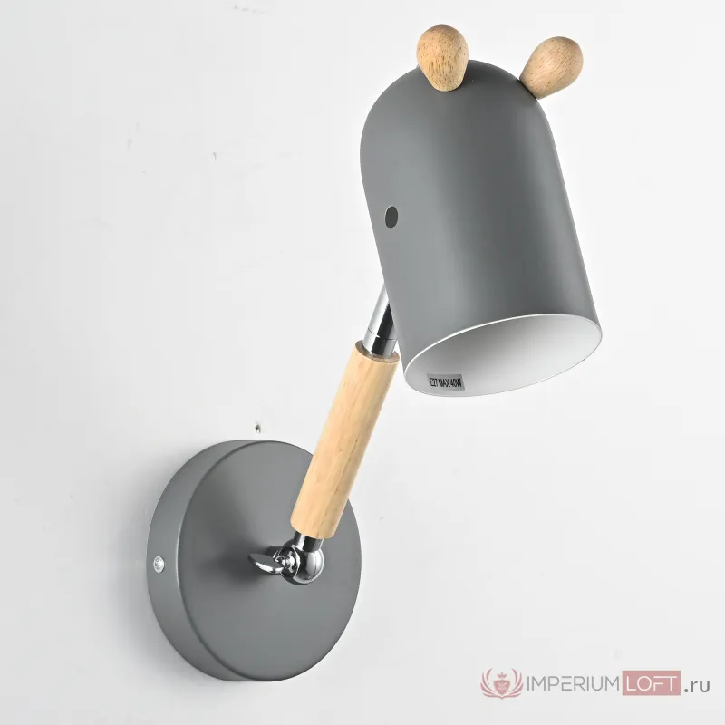 Бра ANIMAL серый от ImperiumLoft