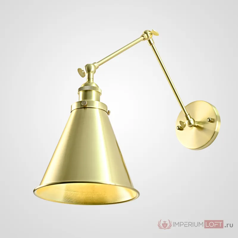 Бра Gloce Cone Shade Loft Industrial Metal Tall Gold от ImperiumLoft