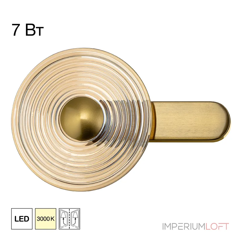 Настенный светильник Citilux CORTA CL245023
