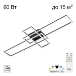 Потолочная люстра Citilux KUBIT CL201131