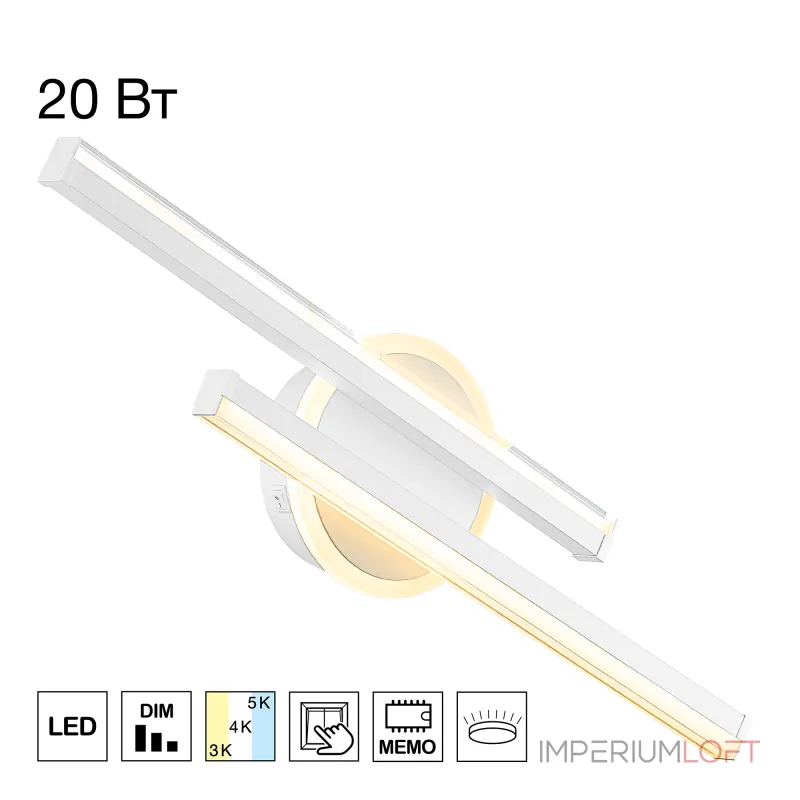 Настенный светильник Citilux TRENT CL203520