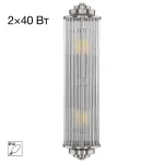 Настенный светильник Citilux VERDON CL448011