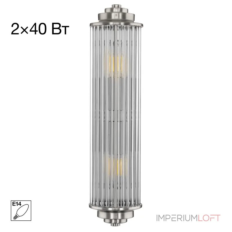 Настенный светильник Citilux VERDON CL448011 Настенный светильник Citilux VERDON CL448011
