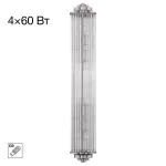 Настенный светильник Citilux VERDON CL448021