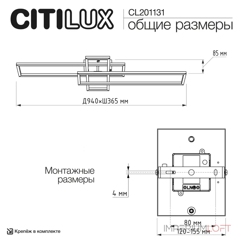 Потолочная люстра Citilux KUBIT CL201131