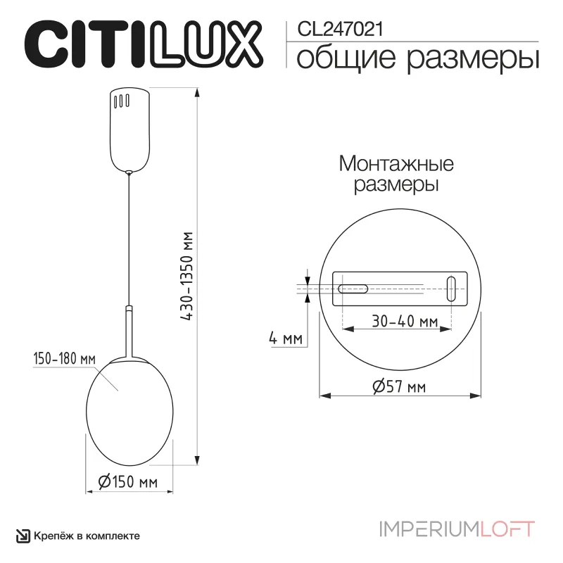 Подвесной светильник Citilux SIGNATURE CL247021