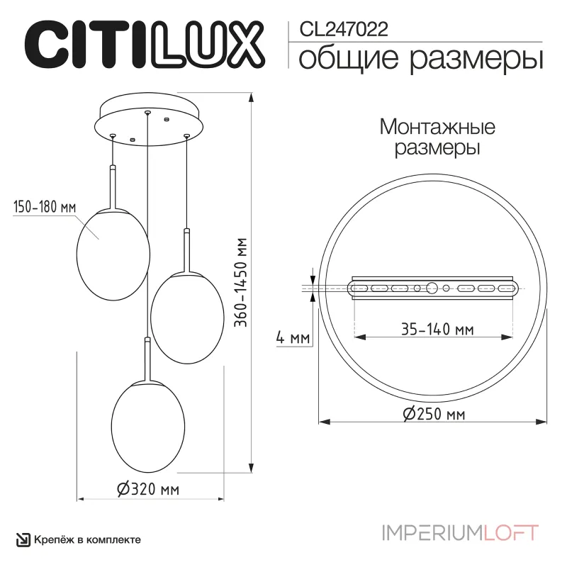 Подвесной светильник Citilux SIGNATURE CL247022 Подвесной светильник Citilux SIGNATURE CL247022