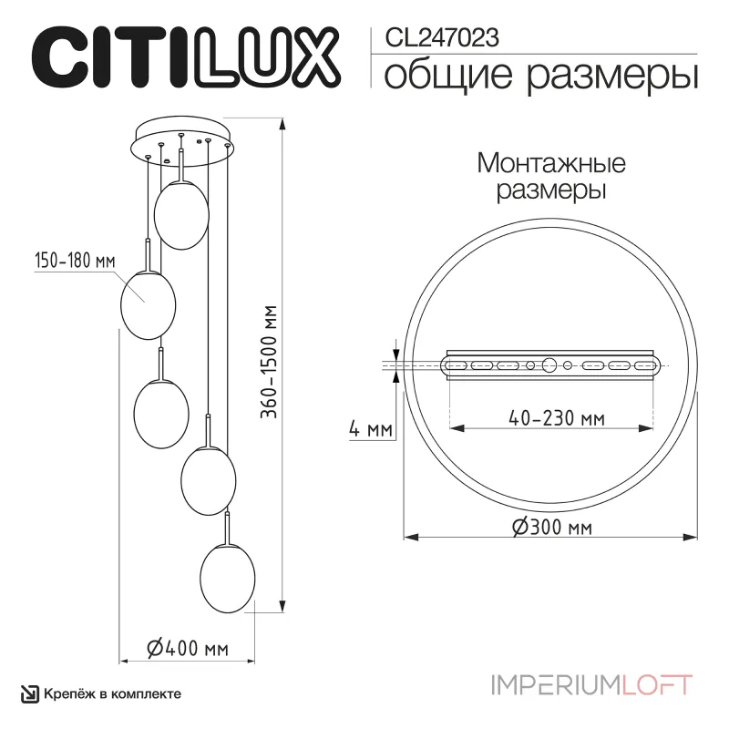 Подвесной светильник Citilux SIGNATURE CL247023
