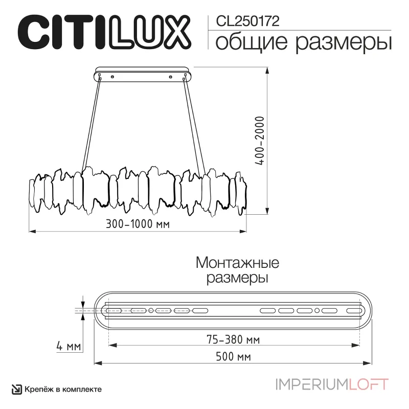 Подвесная люстра Citilux LAVA CL250172