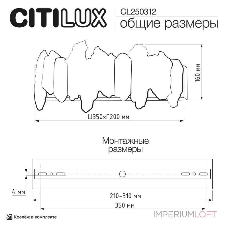 Настенный светильник Citilux LAVA CL250312 Настенный светильник Citilux LAVA CL250312