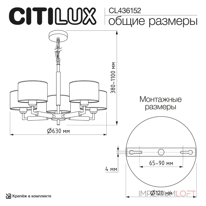 Подвесная люстра Citilux SHERMAN CL436152