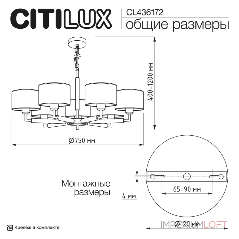 Подвесная люстра Citilux SHERMAN CL436172