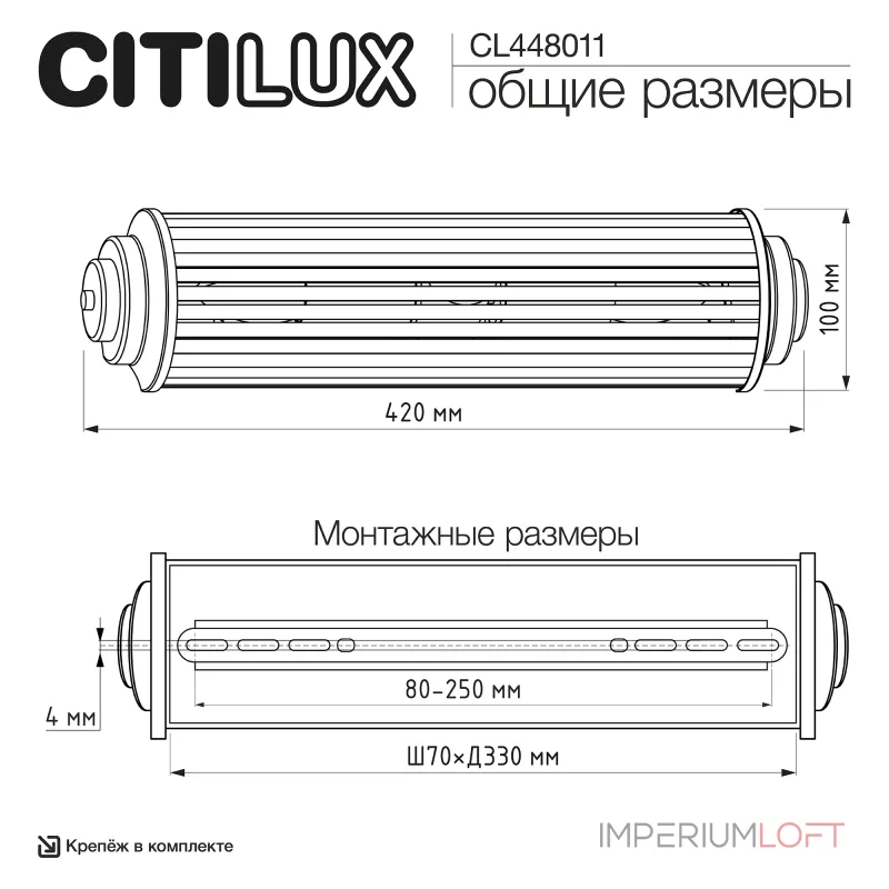 Настенный светильник Citilux VERDON CL448011 Настенный светильник Citilux VERDON CL448011