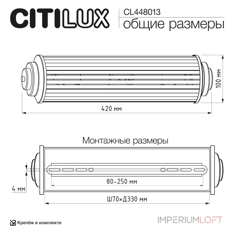 Настенный светильник Citilux VERDON CL448013 Настенный светильник Citilux VERDON CL448013