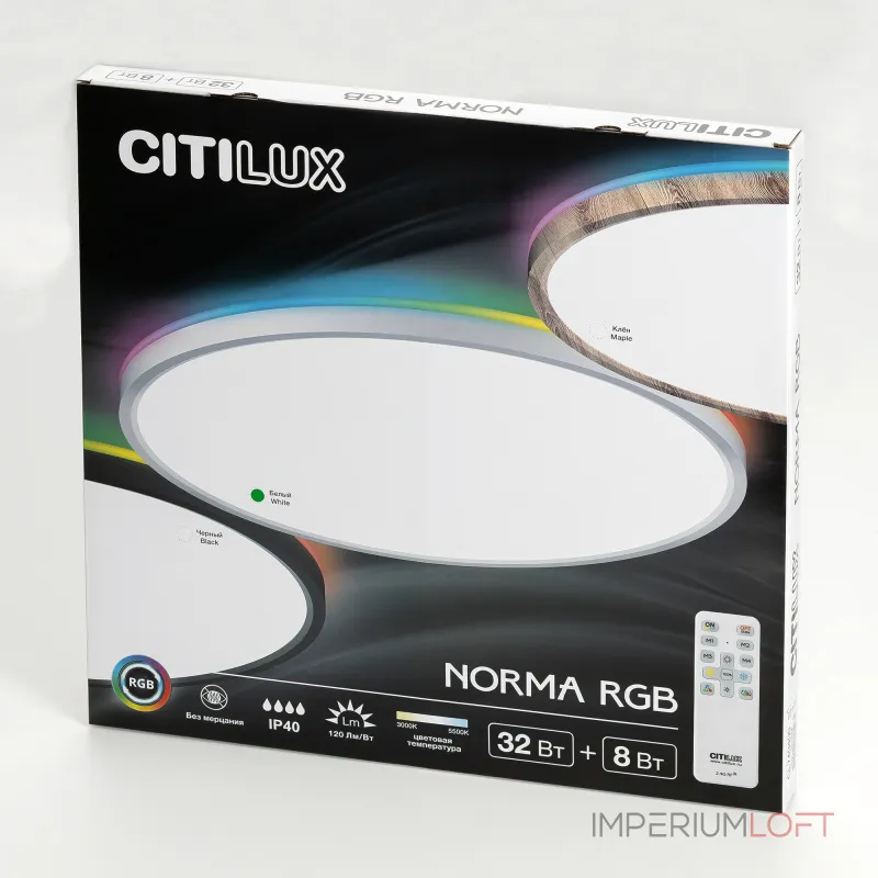 Светильник с пультом Citilux NORMA CL749400 LED RGB