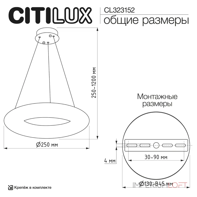Подвесная люстра Citilux CLOUDY CL323152