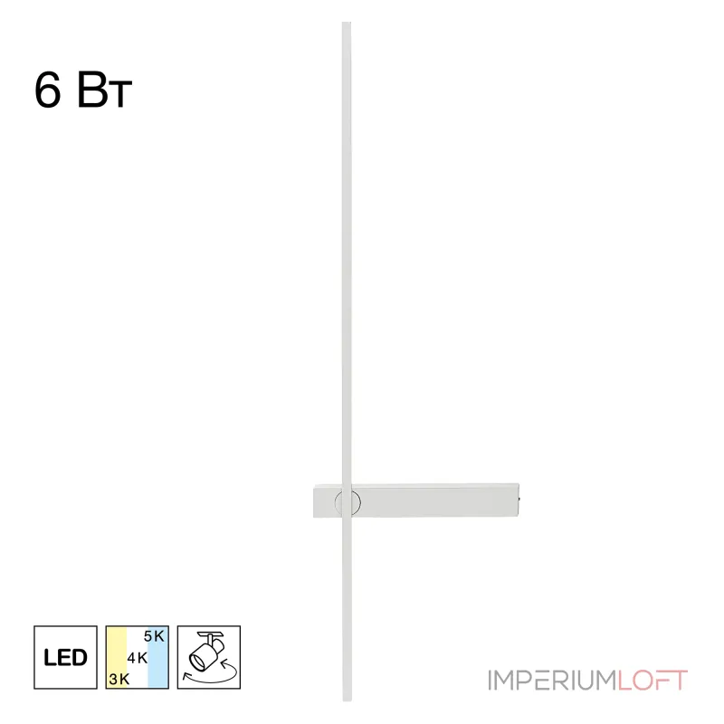 Бра Citilux PIXEL CL216470