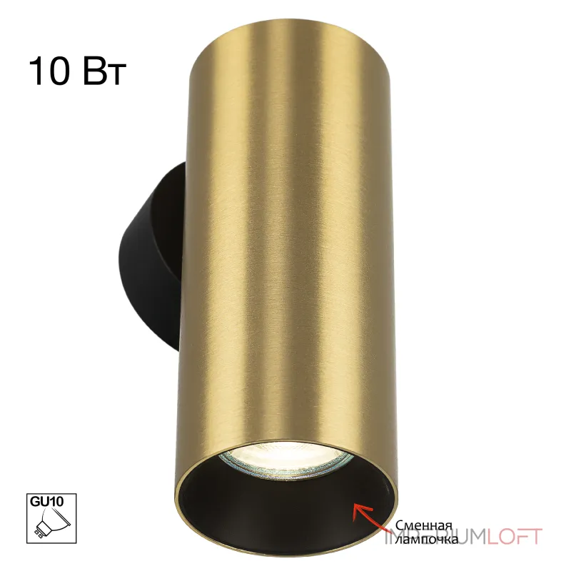 Настенный светильник Citilux AXEL CL512312
