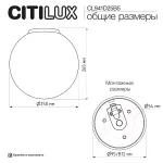 Потолочный светильник Citilux RON CL941D25B5