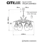 Люстра подвесная Citilux Garuda CL420183 от ImperiumLoft