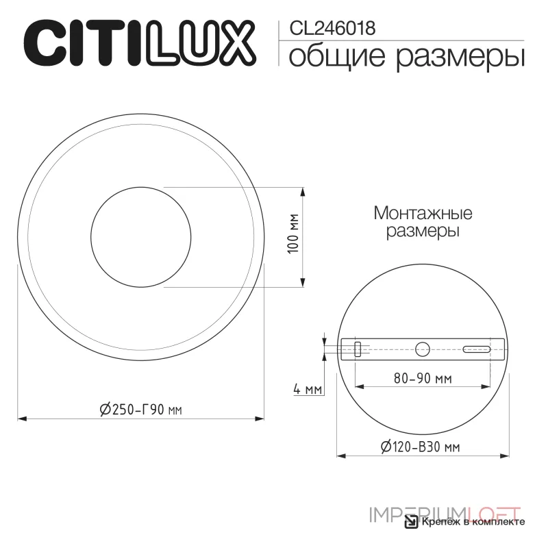 Бра Citilux MARES CL246018 Бра Citilux MARES CL246018