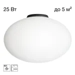Потолочный светильник Citilux RON CL941E28B5