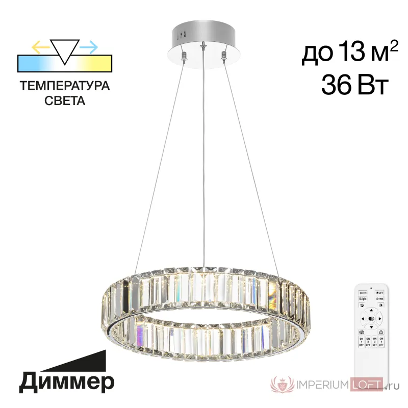 Люстра подвесная Citilux Чезаре CL338141 от ImperiumLoft