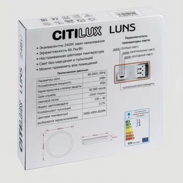 Светильник накладной Citilux LUNS CL711021V от ImperiumLoft