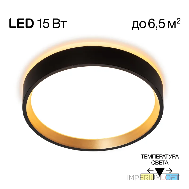 Светильник с подсветкой Citilux ETALON CL750181 LED