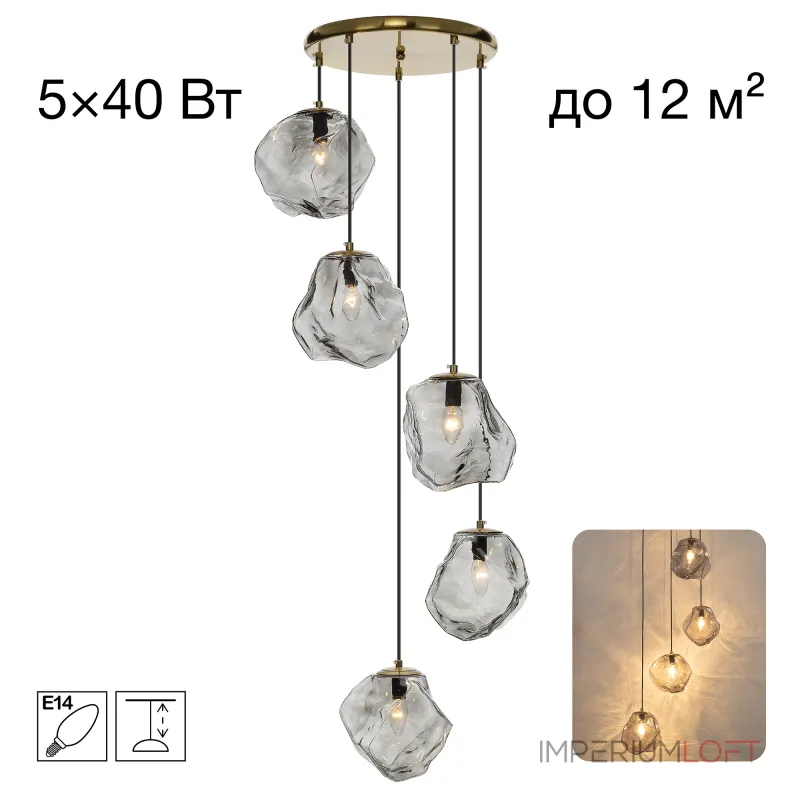 Подвесная люстра Citilux ROCKA CL247085 Подвесная люстра Citilux ROCKA CL247085