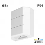 Уличный настенный светильник Citilux STELS CLU0730