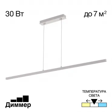 Подвесной светильник Citilux Стиг CL203210