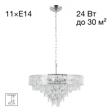 Люстра подвесная Citilux SAGRADA CL317261