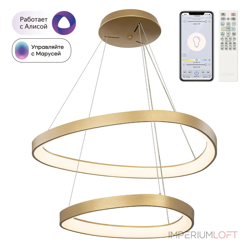Подвесная люстра Citilux GENKA SMART CL756A072