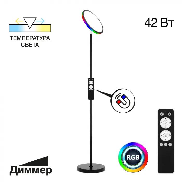 Торшер Citilux Click CL810021 от ImperiumLoft