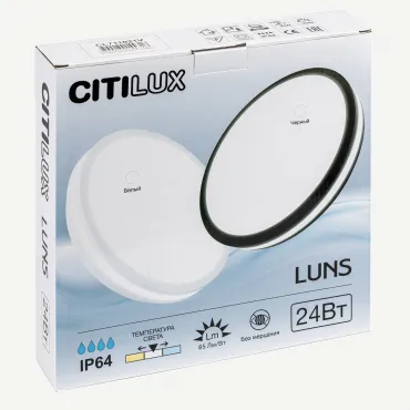 Светильник накладной Citilux LUNS CL711021V от ImperiumLoft