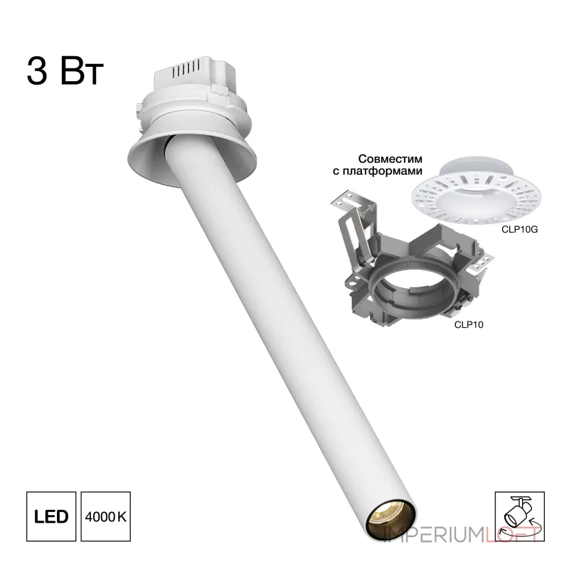 Встраиваемый поворотный спот Citilux STEK CL514S10N