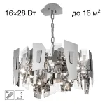 Подвесная люстра Citilux DART CL231251