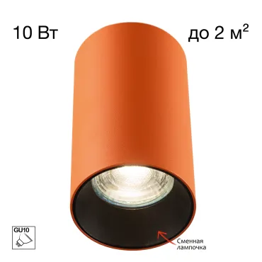 Потолочный светильник Citilux AXEL CL512114